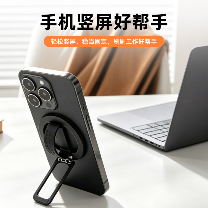 New Mobile Phone Holder with Magnetic Ring Buckle, Strong Magnetic Force, Suitable for Car and Desktop, Ultra-Thin, Multifunctional, Universal, Rotatable Support New Mobile Phone Holder with Magnetic Ring Buckle, Strong Magnetic Force, Suitable for Car and Desktop, Ultra-Thin, Multifunctional, Universal, Rotatable Support