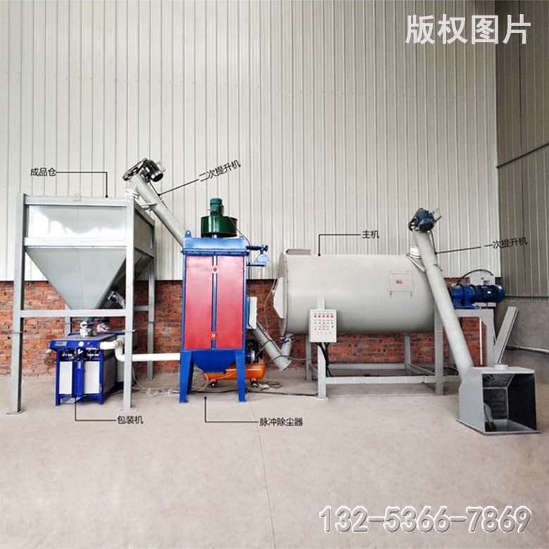 碳化硅可塑料混合机加热炉修补耐火材料混合设备干粉搅拌机变频