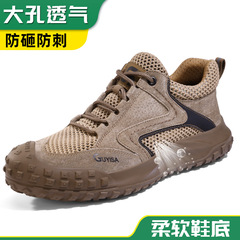 Summer Large Hole Breathable Anti-Pound Anti-Puncture Work Safety Protective Comfortable Durable Non-Slip Protective Shoes