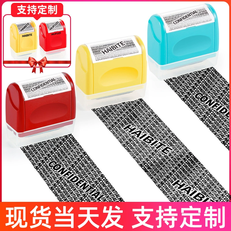 Печать конфиденциальности и конфиденциальности Внешняя торговля Нейтральный ролик с искаженными ручками