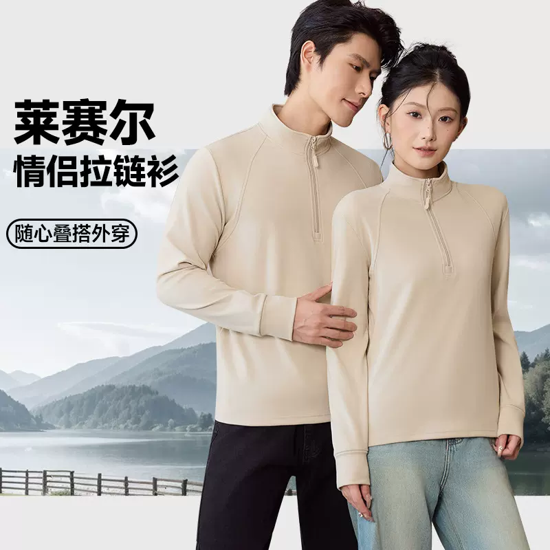 立领男女同款卫衣双面德绒打底2025新款秋冬设计感半拉链长袖上衣
