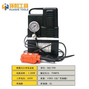 ���߉��ͱ� 늄�Һ������ �͉��C�_��Һ����վ ����·늄ӱ�700A