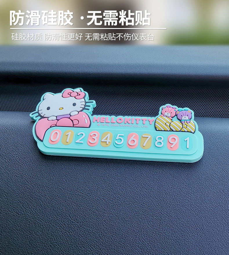 kitty Car luminous mini temporary parking phone number plate cute 3d three-dimensional car moving car number retention device
