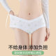 Class a lengthened crotch white wave dots summer ice silk 10a antibacterial pure cotton crotch low waist pregnant women's underwear middle and late pregnancy