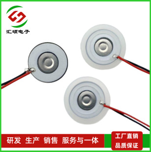 �����F��Ƭ16mm-108KHZ�ӝ����aˮ�x΢�׾ƾ�����Һ���FƬ