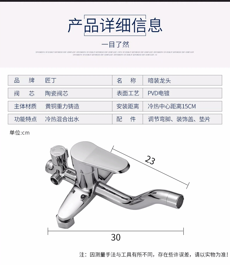 Shower faucet accessories, switch, hot and cold water mixing valve, bathroom shower head, rain shower, three-speed shower faucet undefined