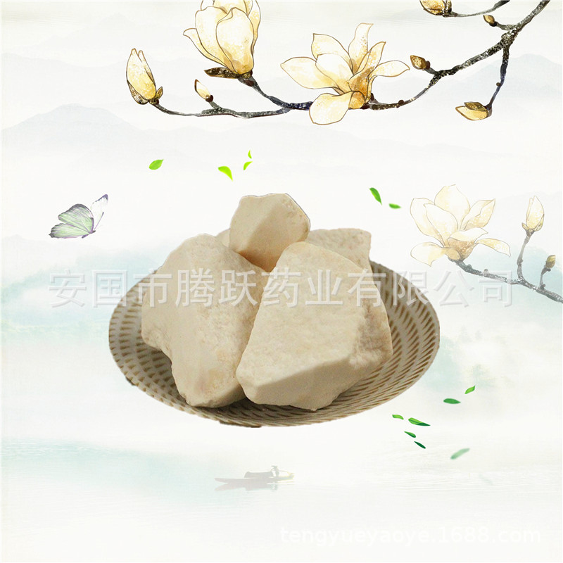 Mai Ya Yi Tang Maltose Syrup 500g Traditional Chinese Herbal Sweetener for Culinary and TCM Use overview