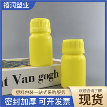 50ml塑料农药瓶鱼药鱼缸除菌液空瓶硝化细菌添加剂空瓶