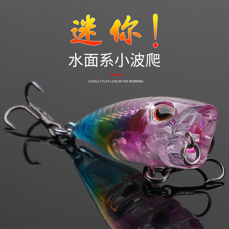 1Pcs Micro Topwater Popper Lure 40mm/3.5g Hard Plastic Bait Minnow Popper Lure Fishing Tackle