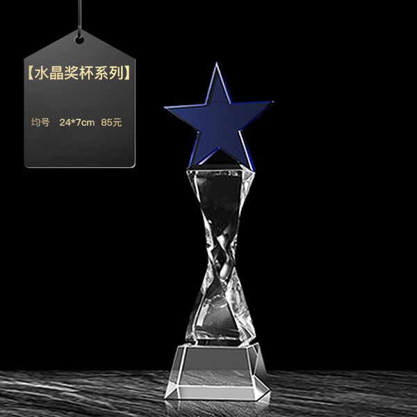 Trofeo de cristal grabado fijo resina de madera impresión en color creativa excelente reunión anual de honor del personal de baloncesto infantil