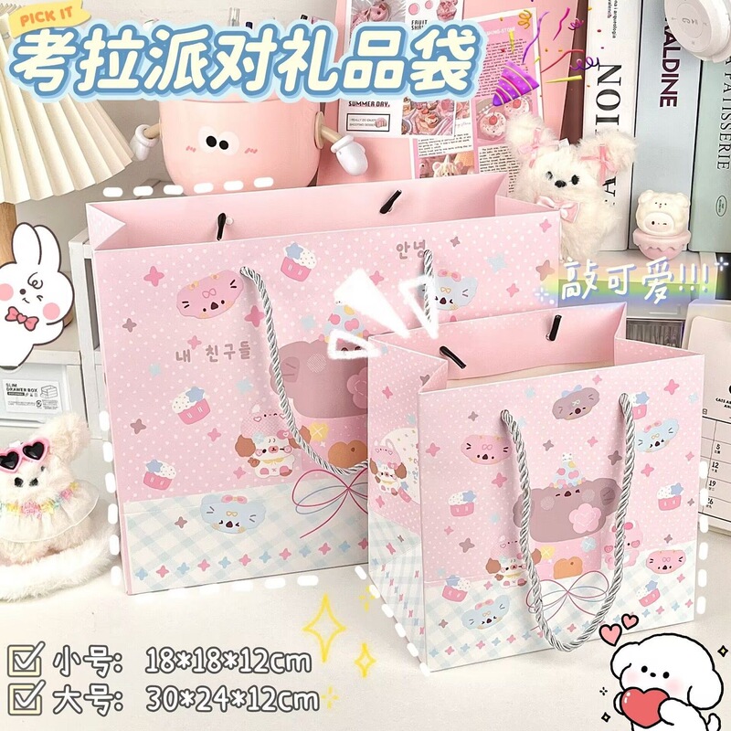 漫画コアラパーティー記念品バッグ誕生日ギフト包装袋絶妙なインかわいいハンドバッグ大容量紙袋|undefined