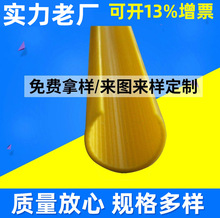 PVC��A��42mm*2mm*40cm �Sɫ��APVCӲ�� pvc�_�ڹܿ��ܶ� ��