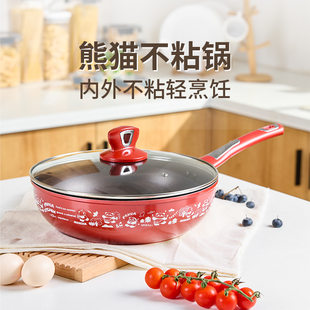 Cartoon frying pan household gas stove suitable for non-stick pan 24cm stir-frying pan pot set steak fried egg pan