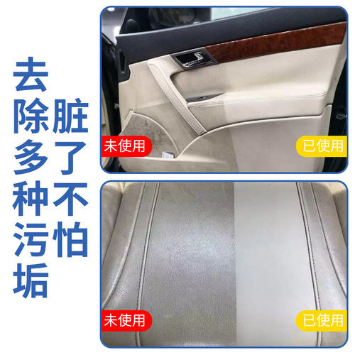 Car leather seat maintenance agent Leather care agent Maintenance oil Interior renovation agent Maintenance fluid Coating surface wax