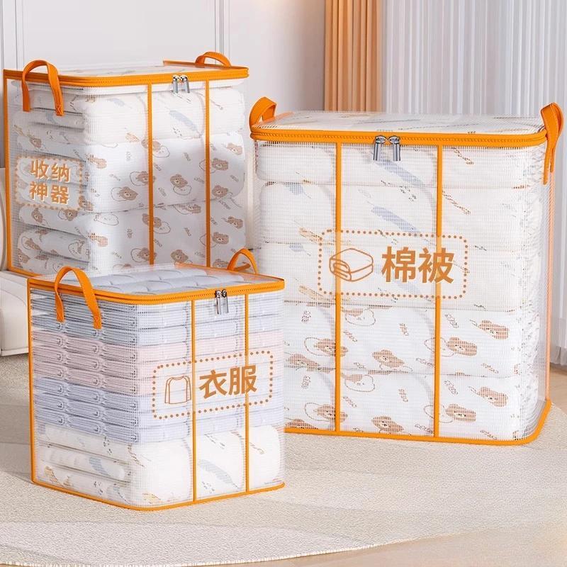 오렌지색 [방진, 방습 누빔면]