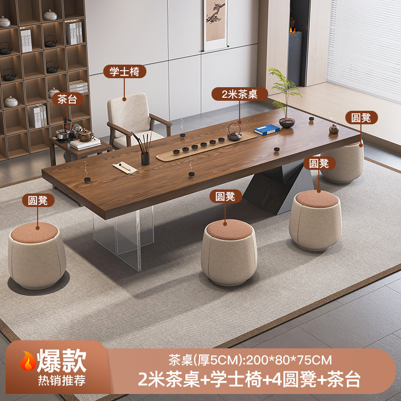 [핫 스타일] 티 테이블 2.0m 개 + 학사 의자 + 원형 스툴 4 개 + 티 테이블