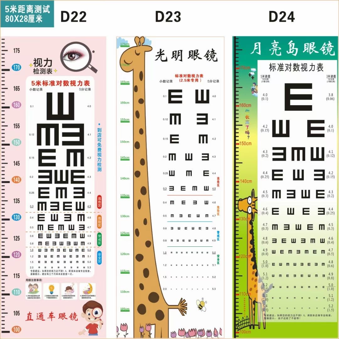 12.10镜盒IMG_2274(20211222-08141