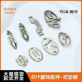 不规则字母金属标牌 手缝标锌合金logo 点漆金属铭牌服装箱包五金