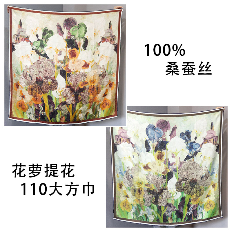 花萝提花.jpg