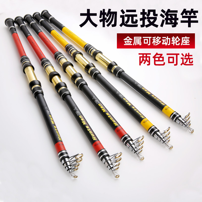 Los fabricantes de poste de mar suministro largo tiro varilla caña de pescar 2,1 m 3,6 m 6 capas de tela mar polo al por mayor engranaje de pesca transfronteriza