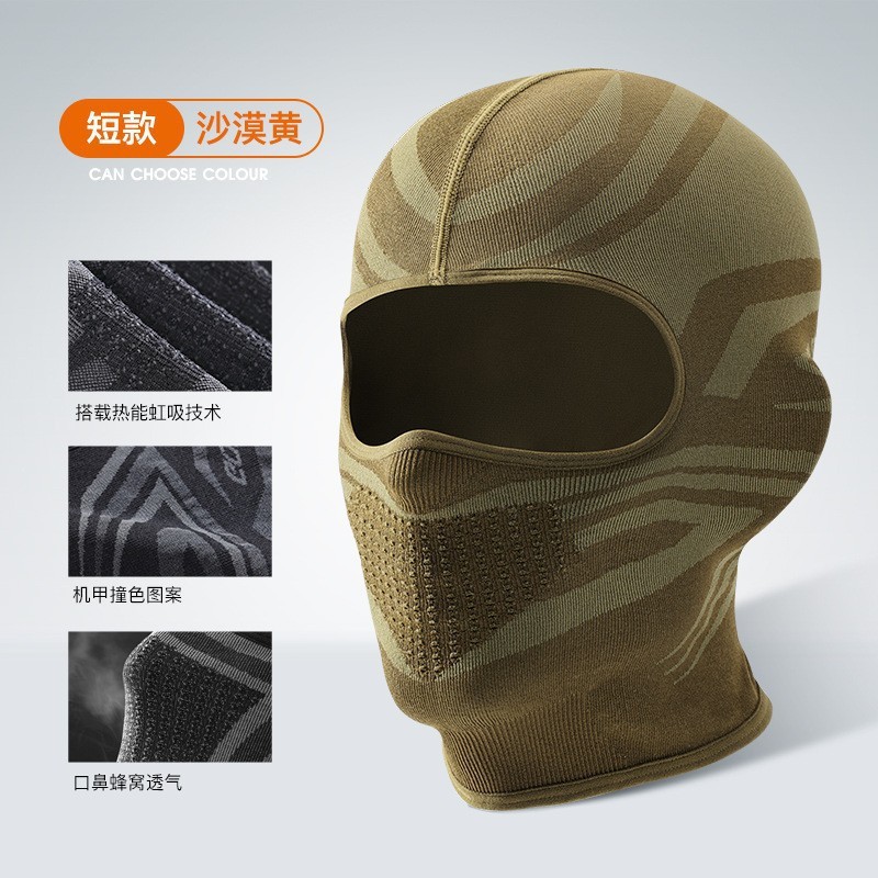 Leqi Montar al aire libre Esquí Máscara cálida Pañuelo de motocicleta de invierno Tocado deportivo de alta elasticidad transpirable