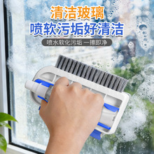 多功能手持玻璃擦喷水擦窗器刮玻璃器窗户缝隙刷凹槽死角清洁刷