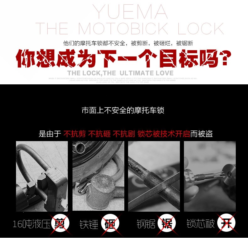 Suitable for thickened chain locks, motorcycle battery electric vehicle locks, anti-theft locks, mountain bike locks, and extended door locks