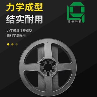 塑胶卷盘.黑色胶盘.载带包装盘.纸盘.7寸LED灯条卷盘.美边线卷盘-阿里巴巴
