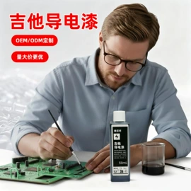 纸品用胶;固体胶、胶水;复合型胶粘剂