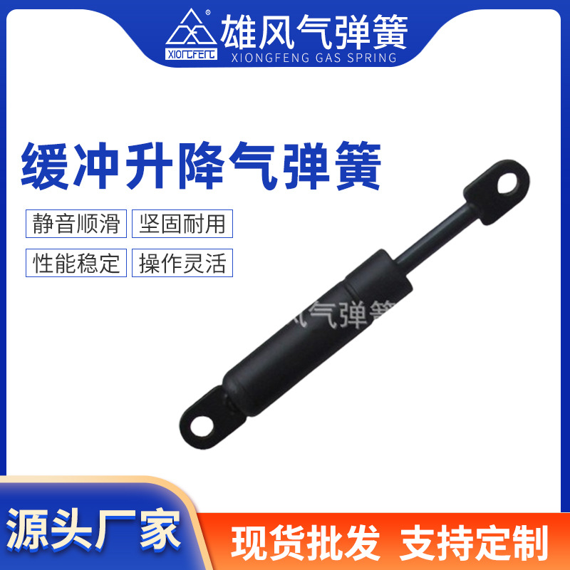 厂家销售 家具压缩气弹簧 非标气压杆 缓冲升降气弹簧