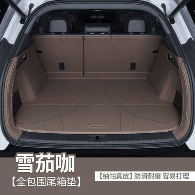 Trunk Mat is a full-coverage trunk mat, a lower