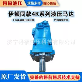 液压马达;液压泵;液压阀