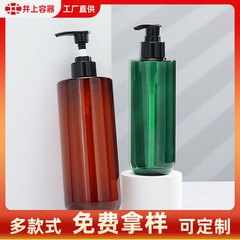 メーカースポット500ml平肩プレスプラスチック洗浄保護包材ホテル入浴剤分注シャンプーボトル
