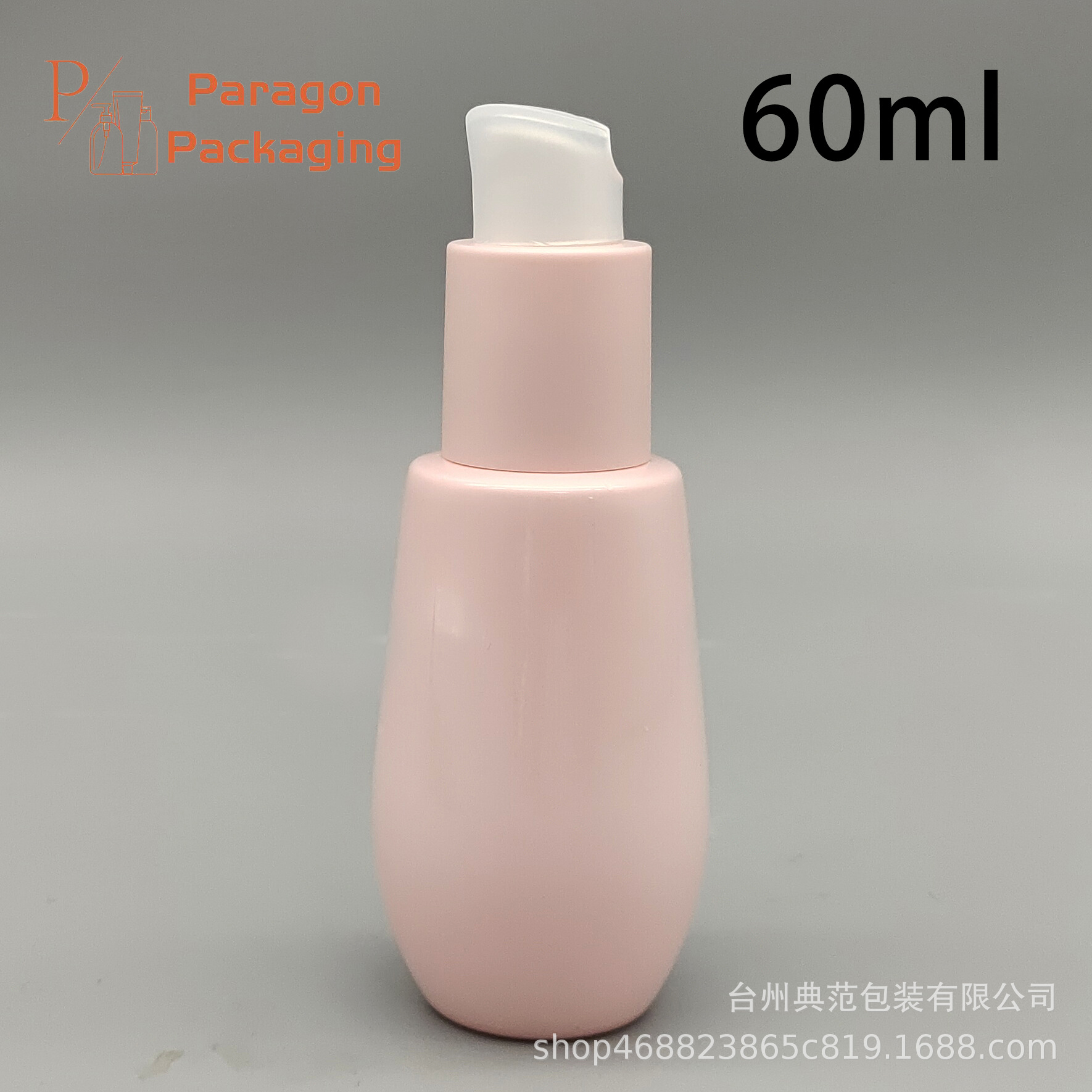 60ml Lotion Bottle Pet Press Essential Oil Bottle Small Light Bulb Essence Bottle Big Belly Powder Bottle High-End Skin Care Packaging Material