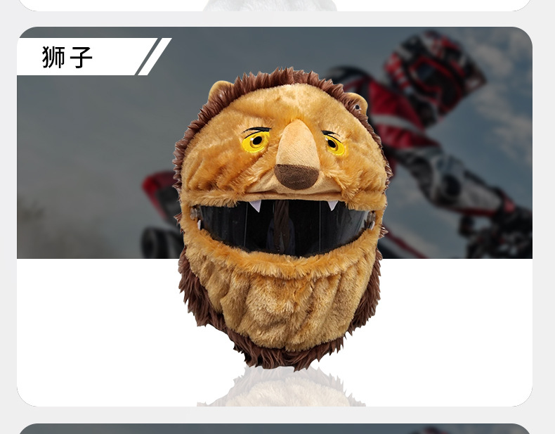 Cross-Border Wholesale Motorcycle Helmet Cover Full-Face Plush Cartoon Helmet Protective Cover Motorcycle Accessories Long-Haired Rabbit Head Cover