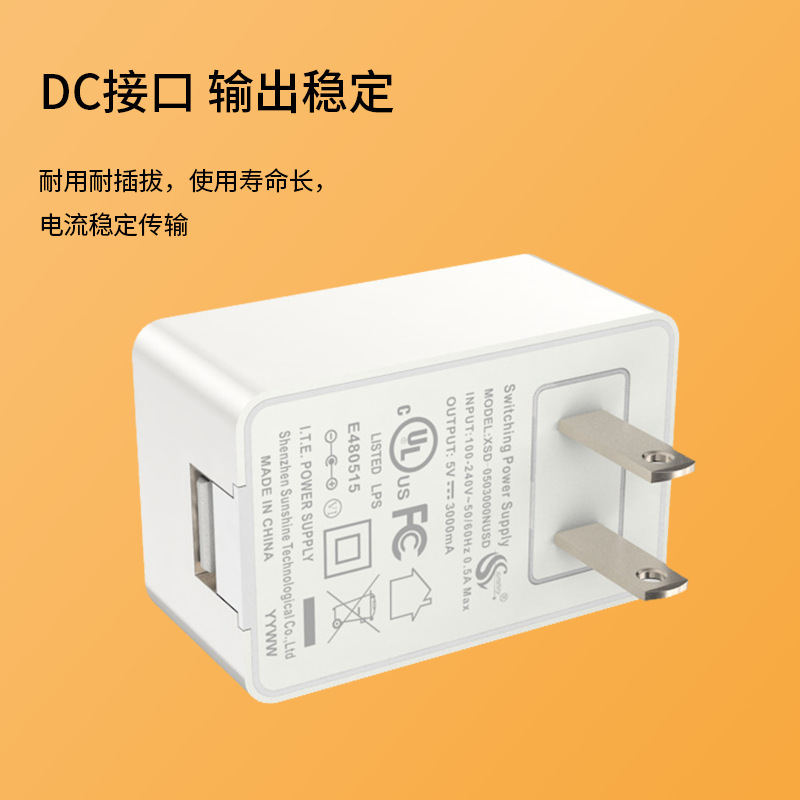 5v3a 電源アダプタ中国と米国の標準 5v2a 充電ヘッド U/L 認証 USB 壁取り付けランプ監視充電器付き|undefined