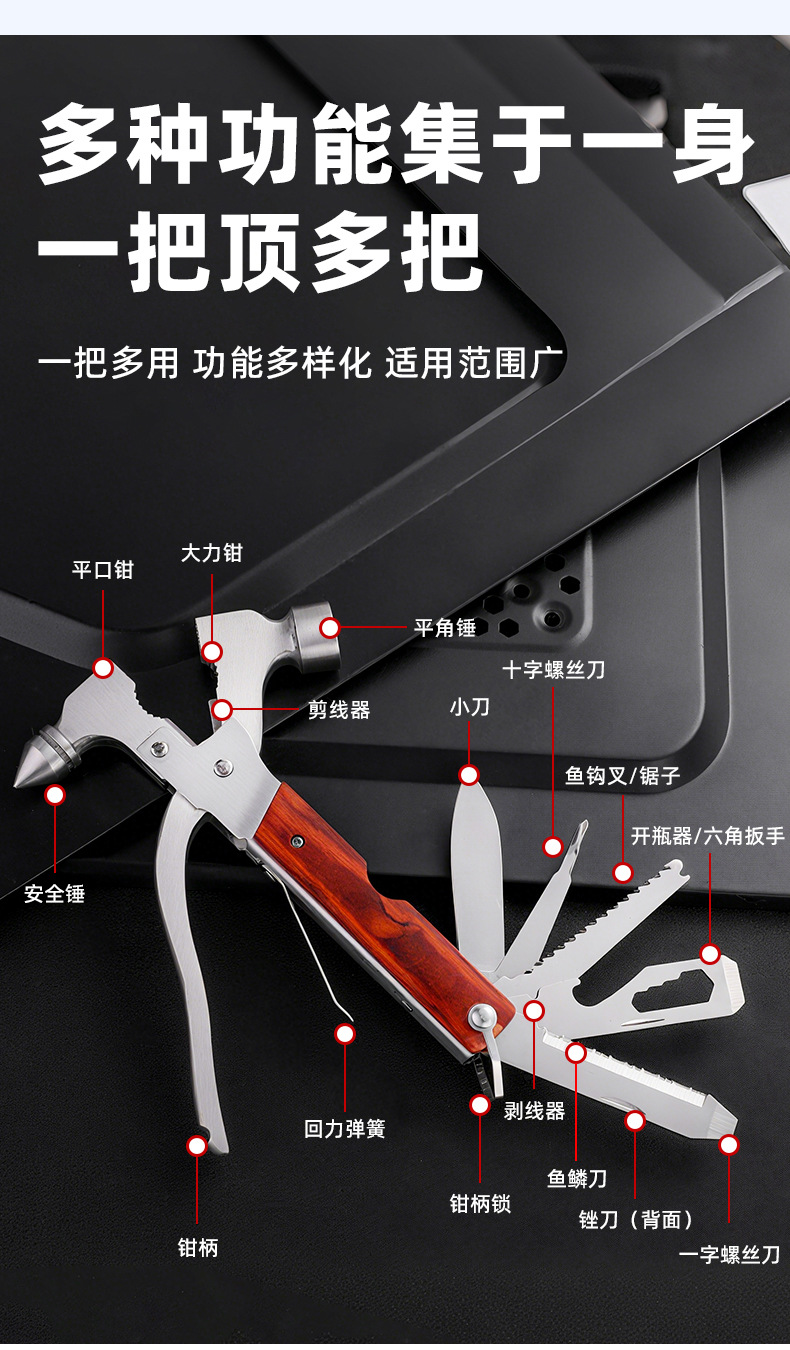 Multifunctional Portable Car Window Breaker Stainless Steel Escape Hammer Outdoor Camping First Aid Convenient Emergency Tool