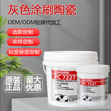 �����ֻ��͸��»�����֬��ˮ ������̩PC7227�մ���ĥ������42076