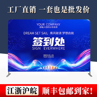 Fast Curtain Show Rack Exhibition Annual Meeting Signature Wall Folding Fast Show Billboard Conference Promotion
