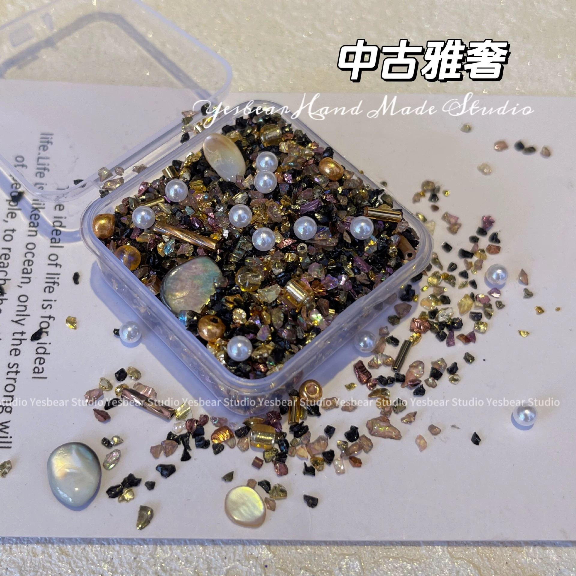 [碎仿幻彩不规则碎石流麻矿石be стеклоDIY большая бурый маникюр заполнениеar流沙]