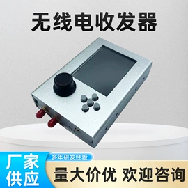 开发套件;开发板;其他天线