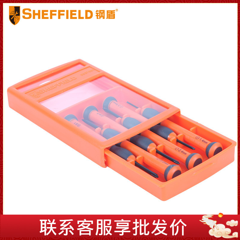 钢盾 S037001- S037005 螺丝刀套装螺丝批组套多用螺丝批套装