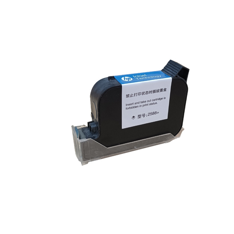 喷码机小型黑色式喷墨惠普快干墨盒原装喷头一体式手持通用速干