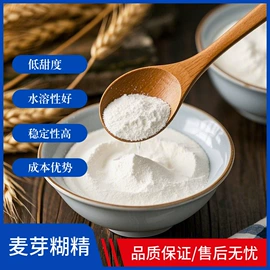 净水絮凝剂;氯化物;磷酸盐