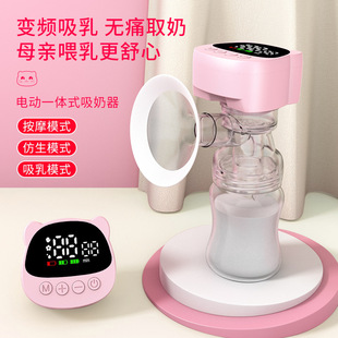 Cross-border integrated electric breast pump hands-free large suction breast pump mute portable automatic breast pump