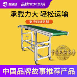 爬坡输送带皮带链板输送机网帘口罩流水线快递传送分拣带防静电
