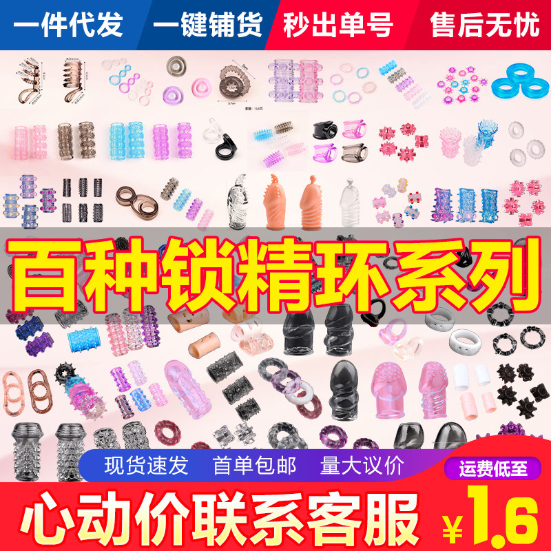 Adult Male Cock Ring, Penis Ring, Sun Ring, Large Sheep Eye Ring, Sex Toy Ring, Adult Products Adult Male Cock Ring, Penis Ring, Sun Ring, Large Sheep Eye Ring, Sex Toy Ring, Adult Products