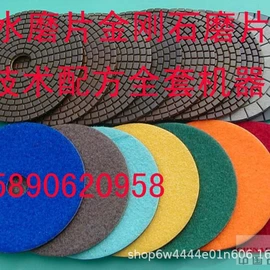 硫化机;包装辅助设备;林业机械