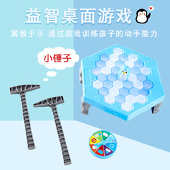 Save the Penguin Icebreaker Children's Parent-Child Interactive Board Game Educational Toy Knocking Penguin Educational Gift Building Blocks
