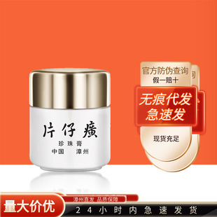 �ʺ���Ƭ��������20g�����澏�������؛�o����˪�o�wŮ��Ʒ